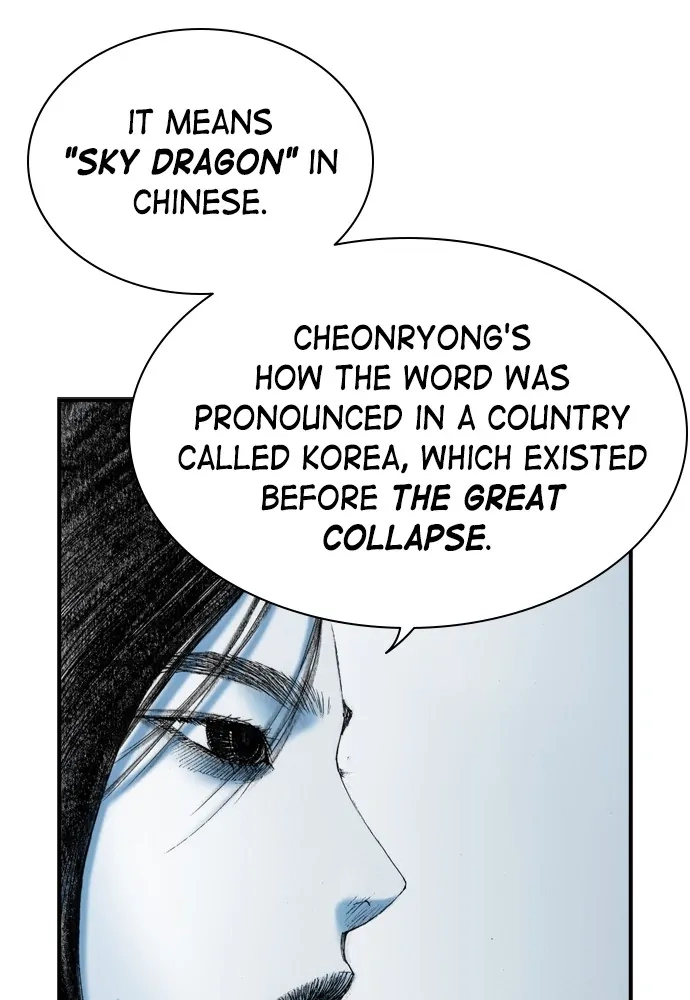Read The Retreats chapter 11 image 16 on Lezhin