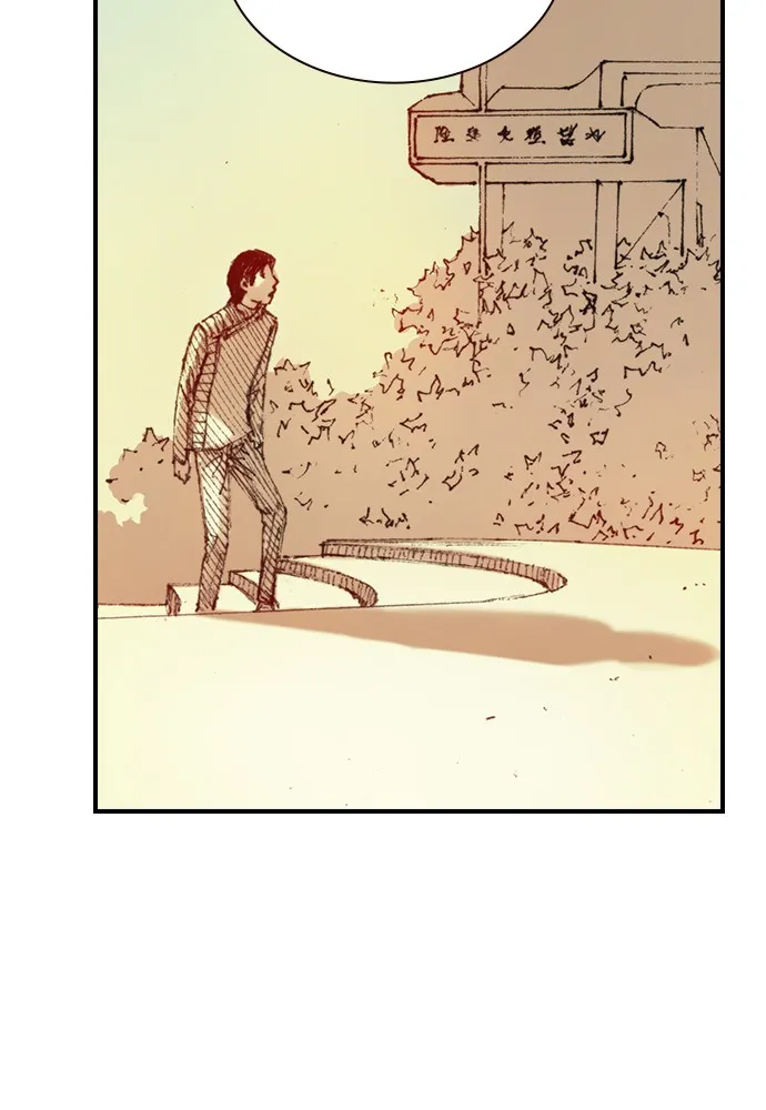 Read The Retreats chapter 2 image 112 on Lezhin