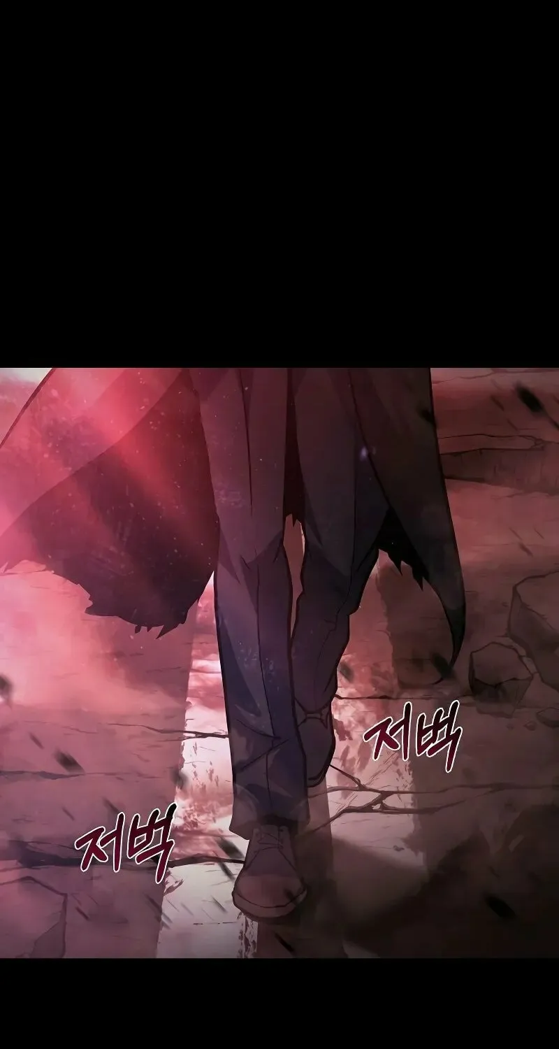 The Return Of Apocalypses Tyrant Chapter 1 page 11 - 