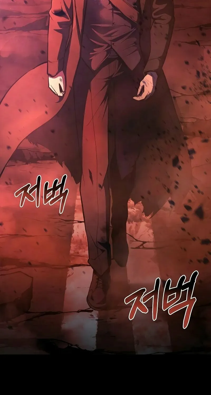 The Return Of Apocalypses Tyrant Chapter 1 page 15 - 