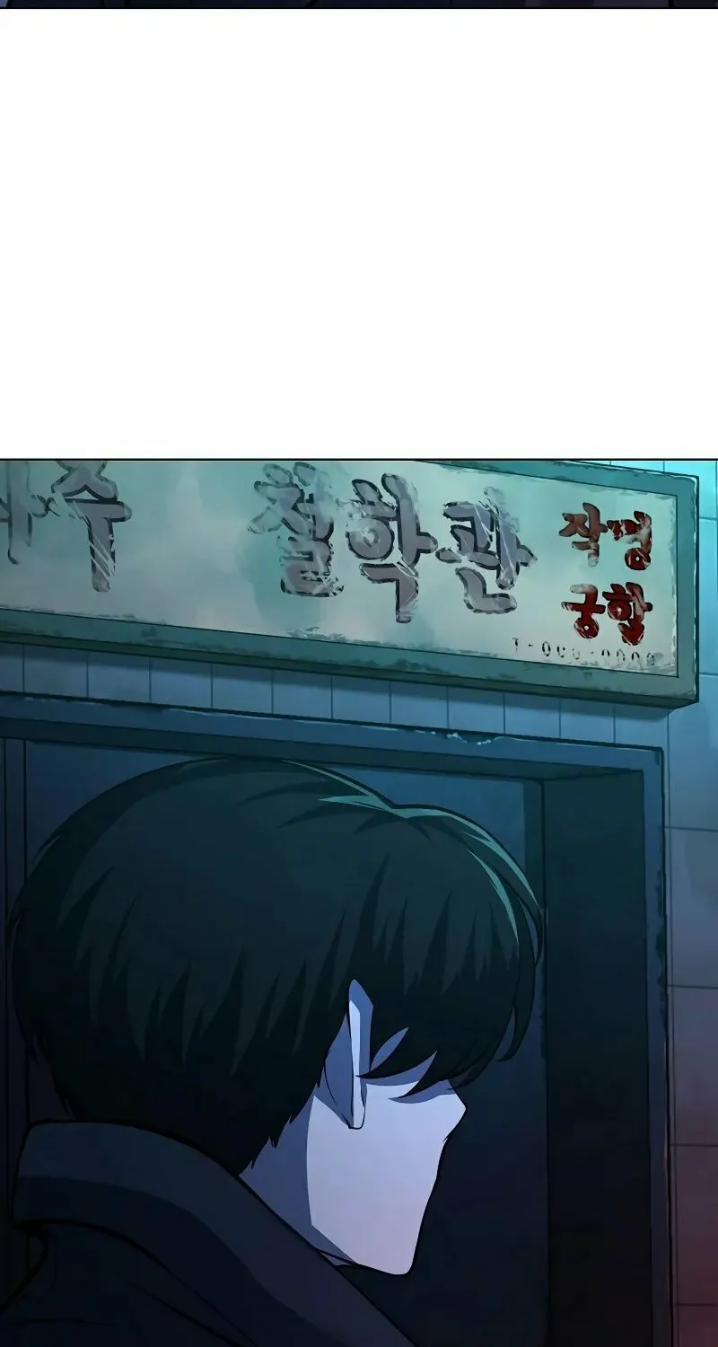 The Return Of Apocalypses Tyrant Chapter 1 page 196 - 