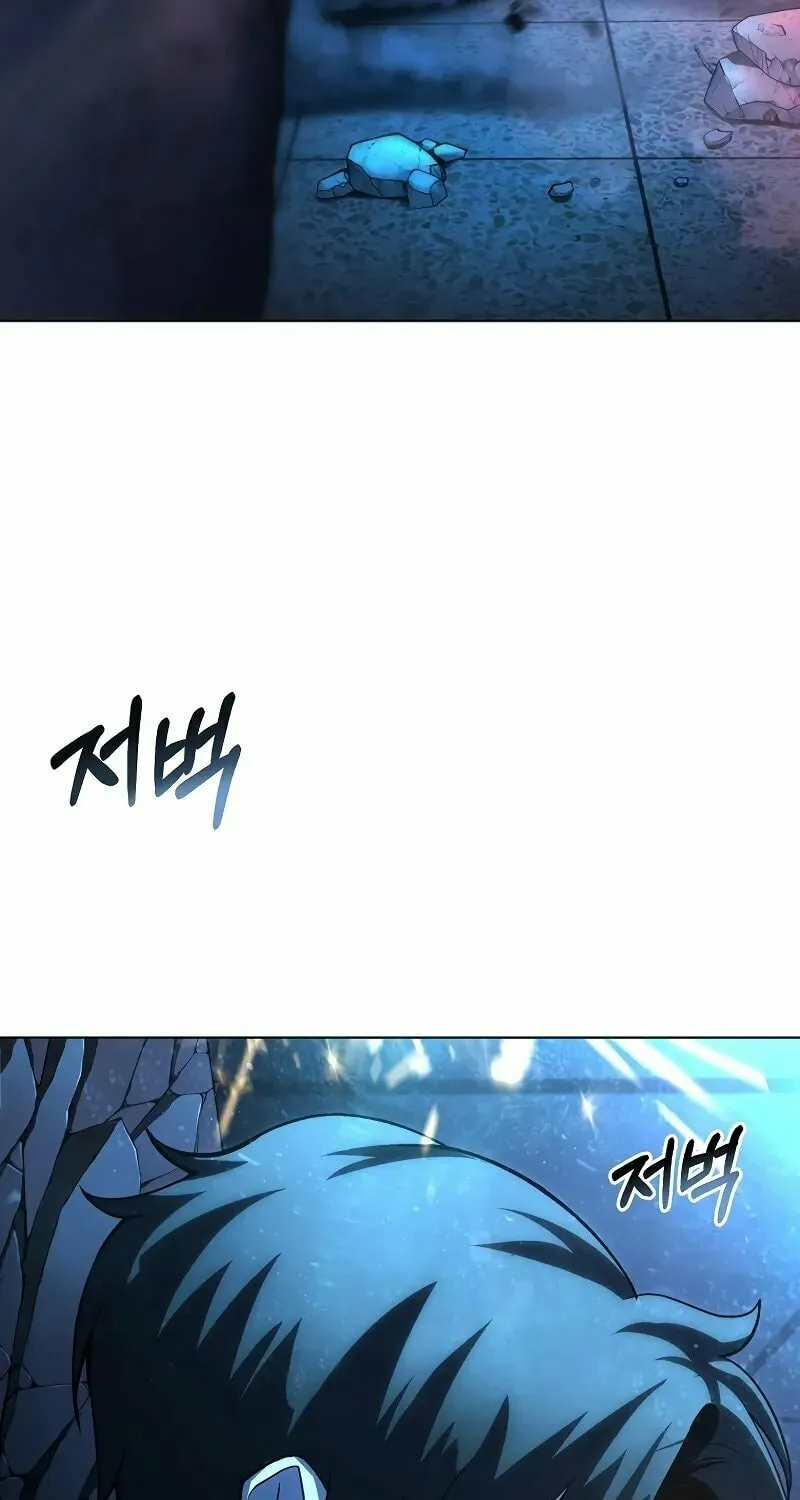 The Return Of Apocalypses Tyrant Chapter 1 page 215 - 