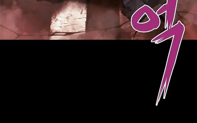 The Return Of Apocalypses Tyrant Chapter 1 page 25 - 