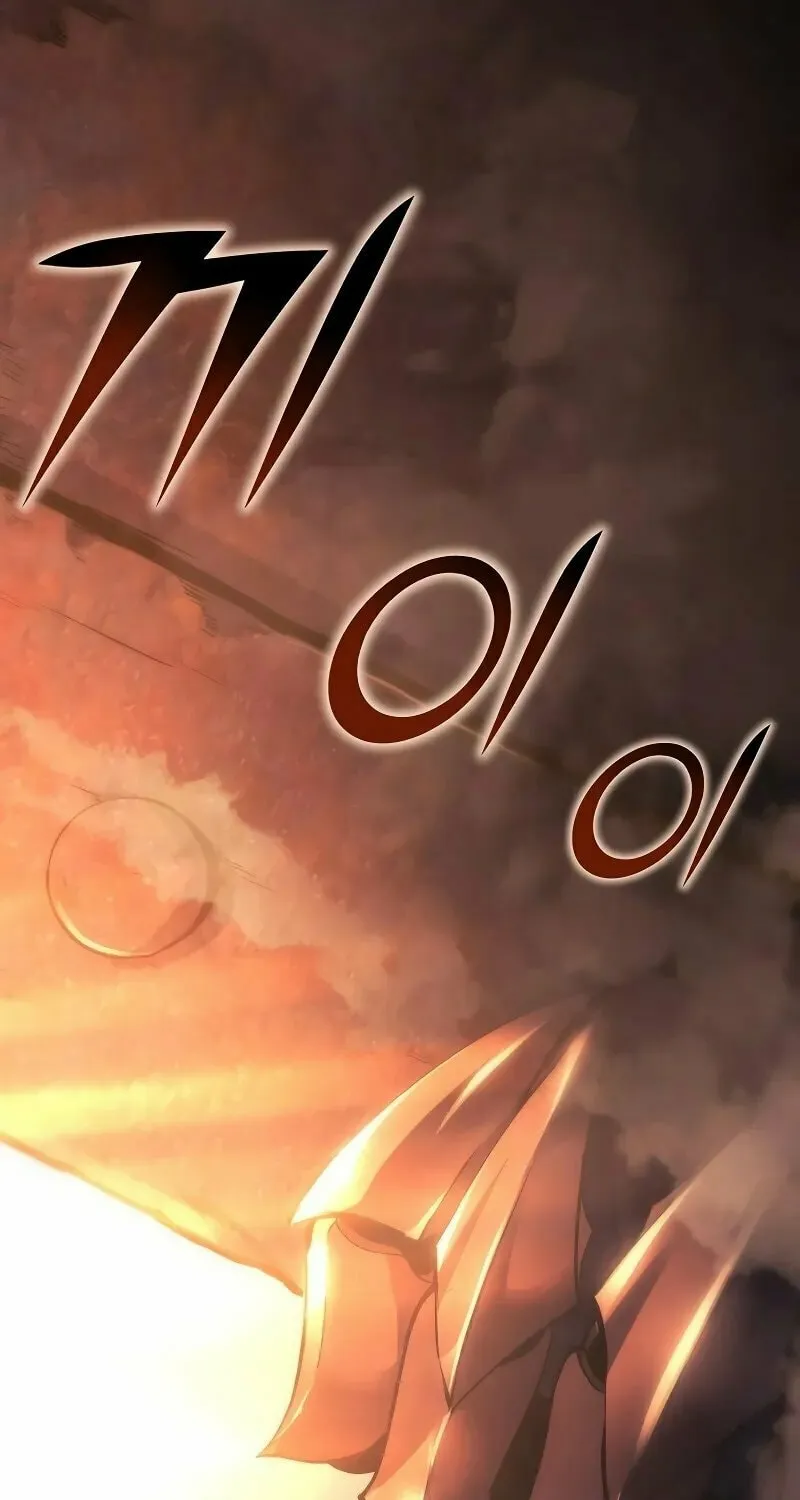 The Return Of Apocalypses Tyrant Chapter 1 page 40 - 