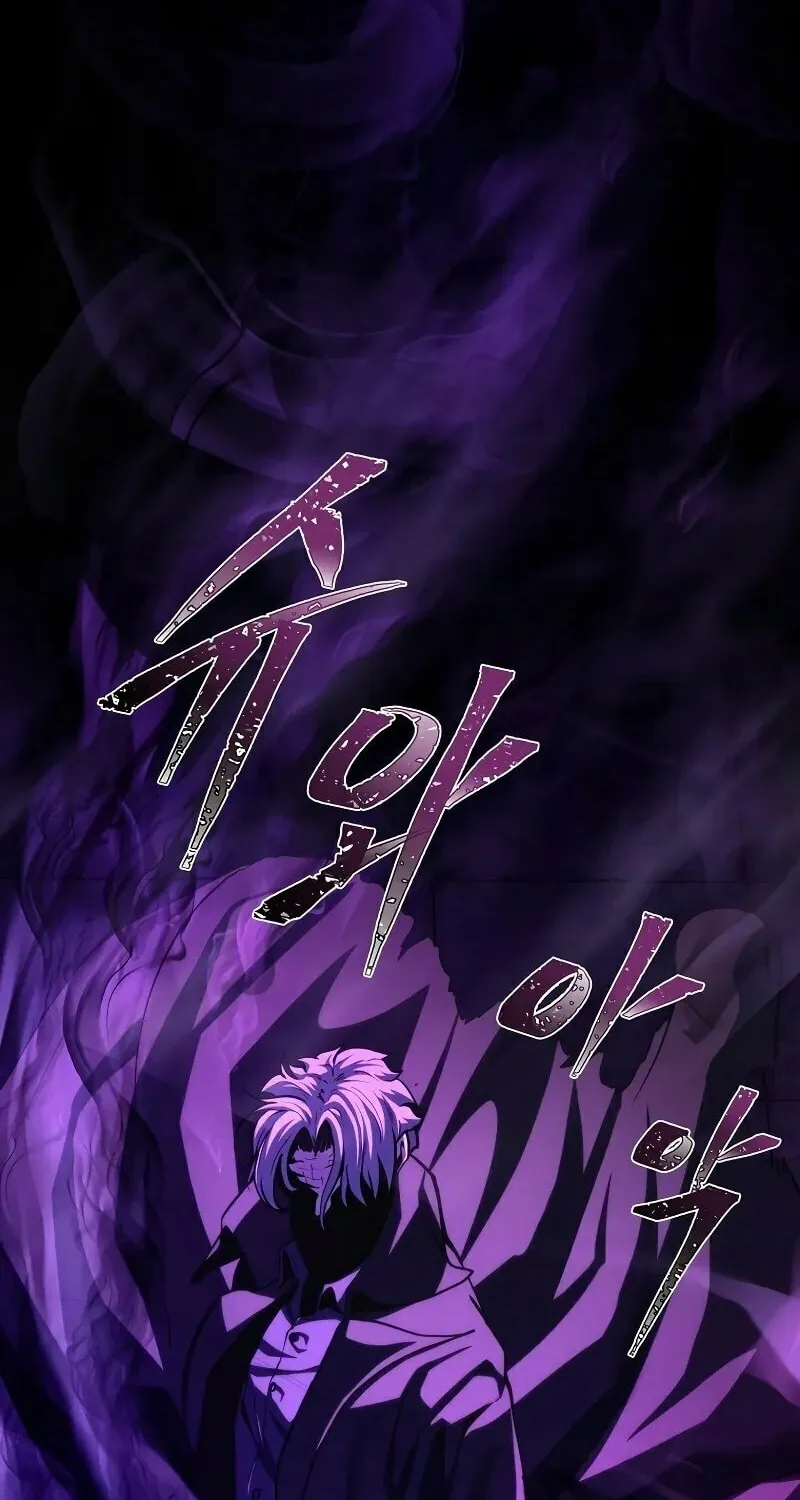 The Return Of Apocalypses Tyrant Chapter 1 page 79 - 