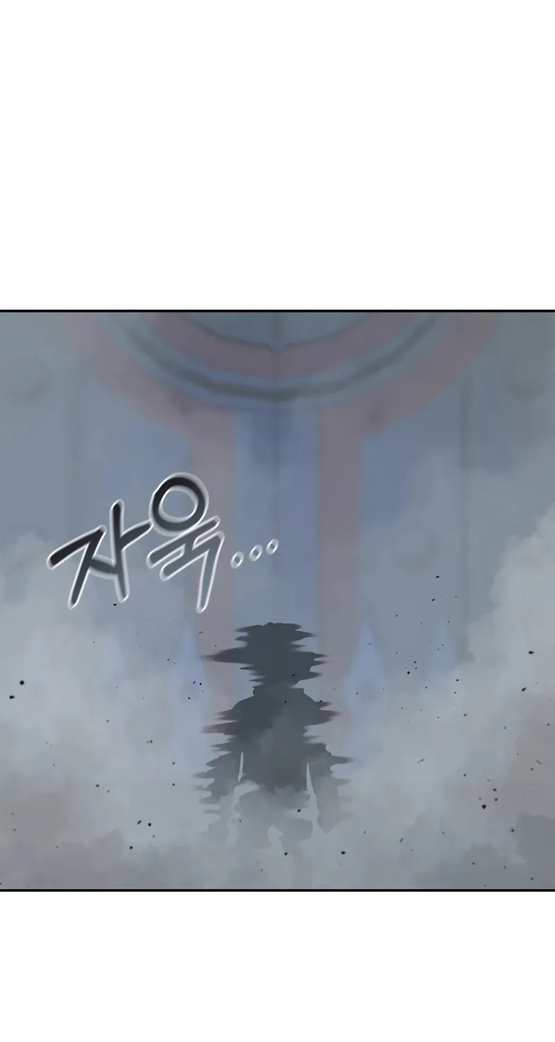The Return Of Apocalypses Tyrant Chapter 11 page 81 - 