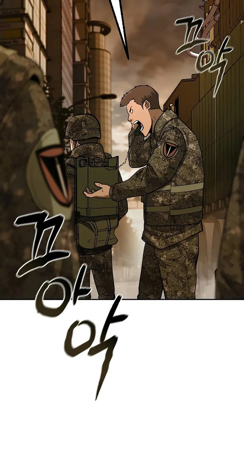 The Return Of Apocalypses Tyrant Chapter 12 page 26 - 