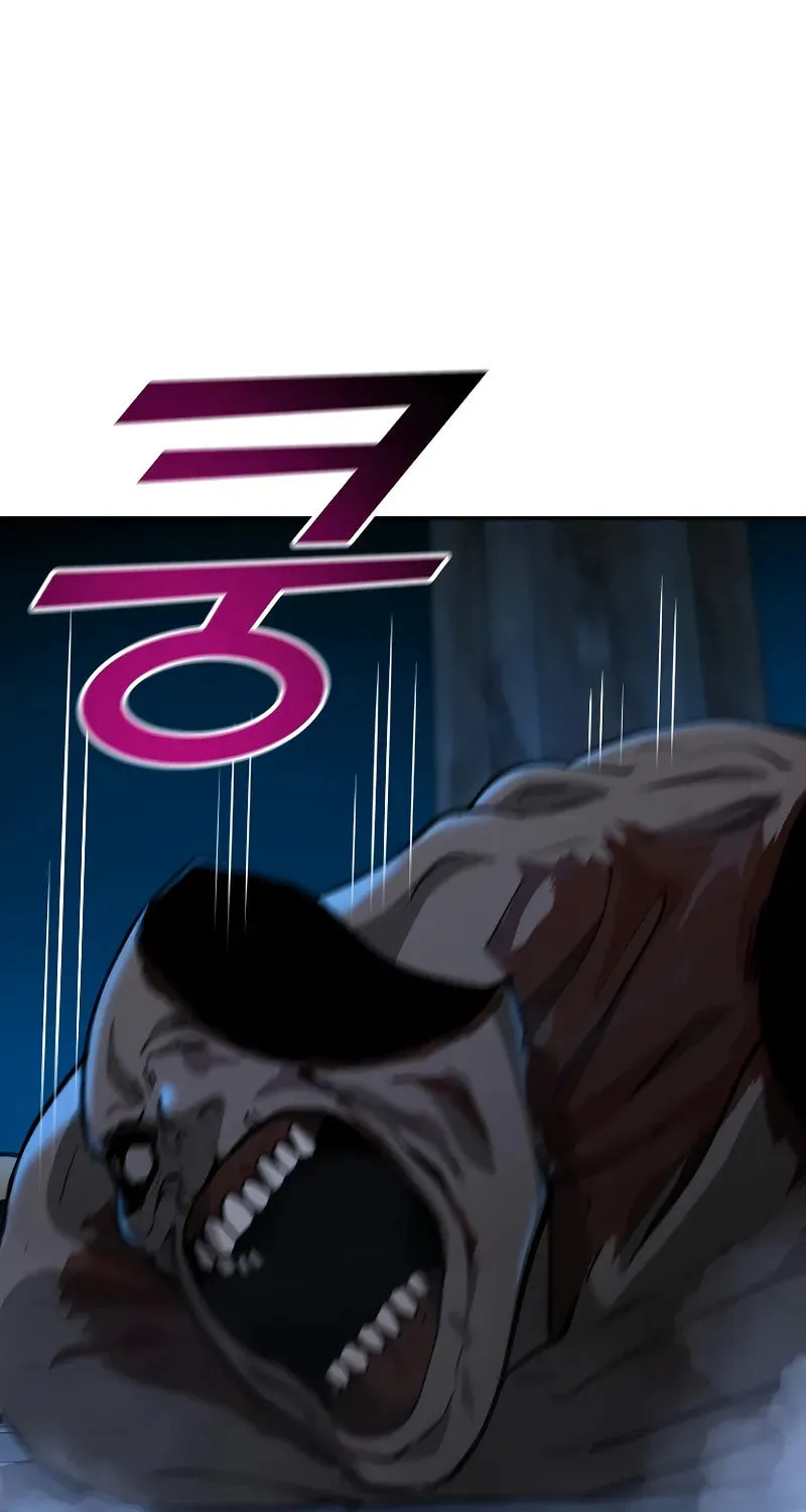 The Return Of Apocalypses Tyrant Chapter 12 page 54 - 