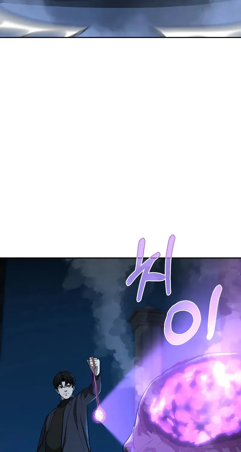 The Return Of Apocalypses Tyrant Chapter 12 page 55 - 