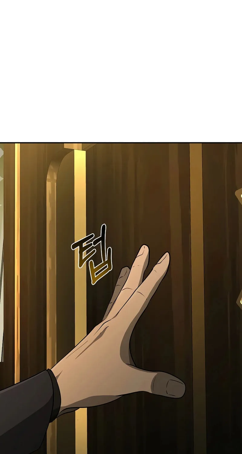 The Return Of Apocalypses Tyrant Chapter 14 page 46 - 