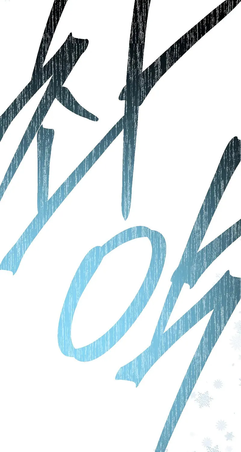 The Return Of Apocalypses Tyrant Chapter 15 page 114 - 