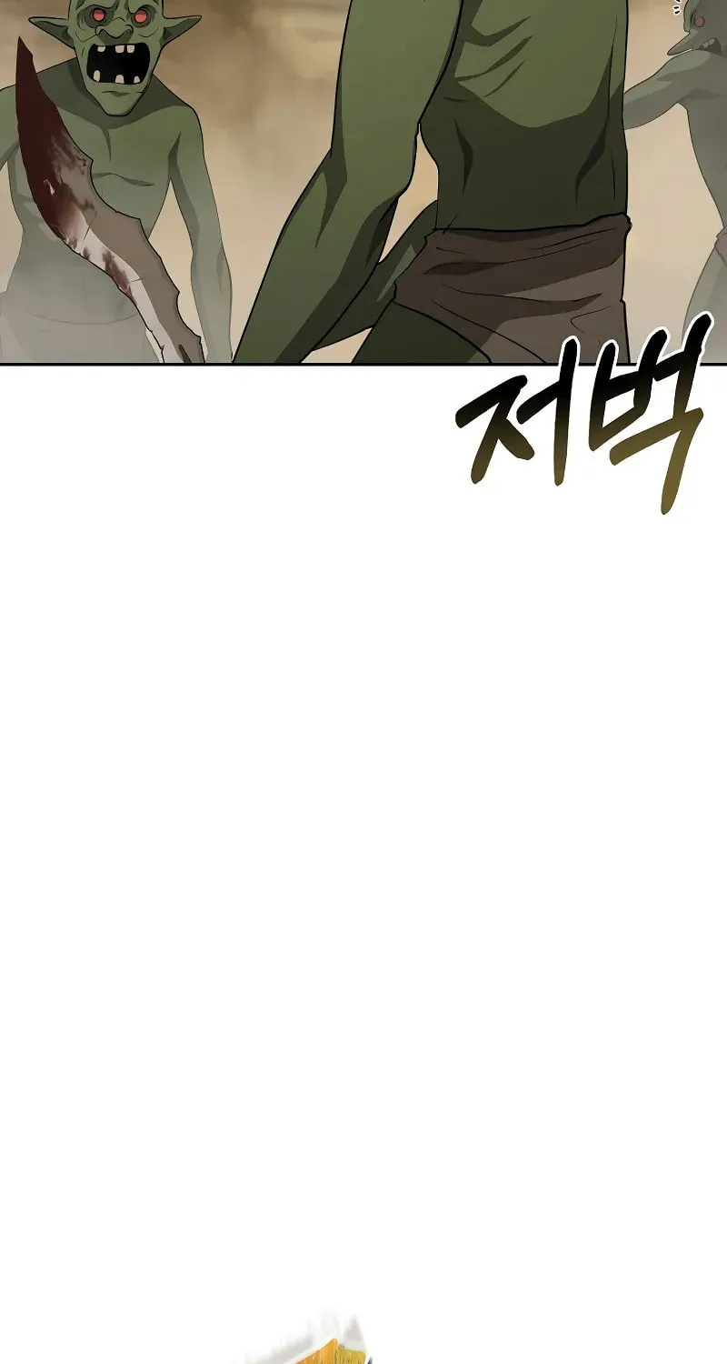 The Return Of Apocalypses Tyrant Chapter 15 page 16 - 