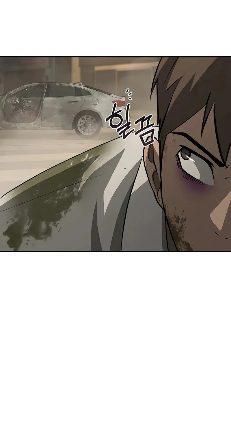 The Return Of Apocalypses Tyrant Chapter 15 page 25 - 