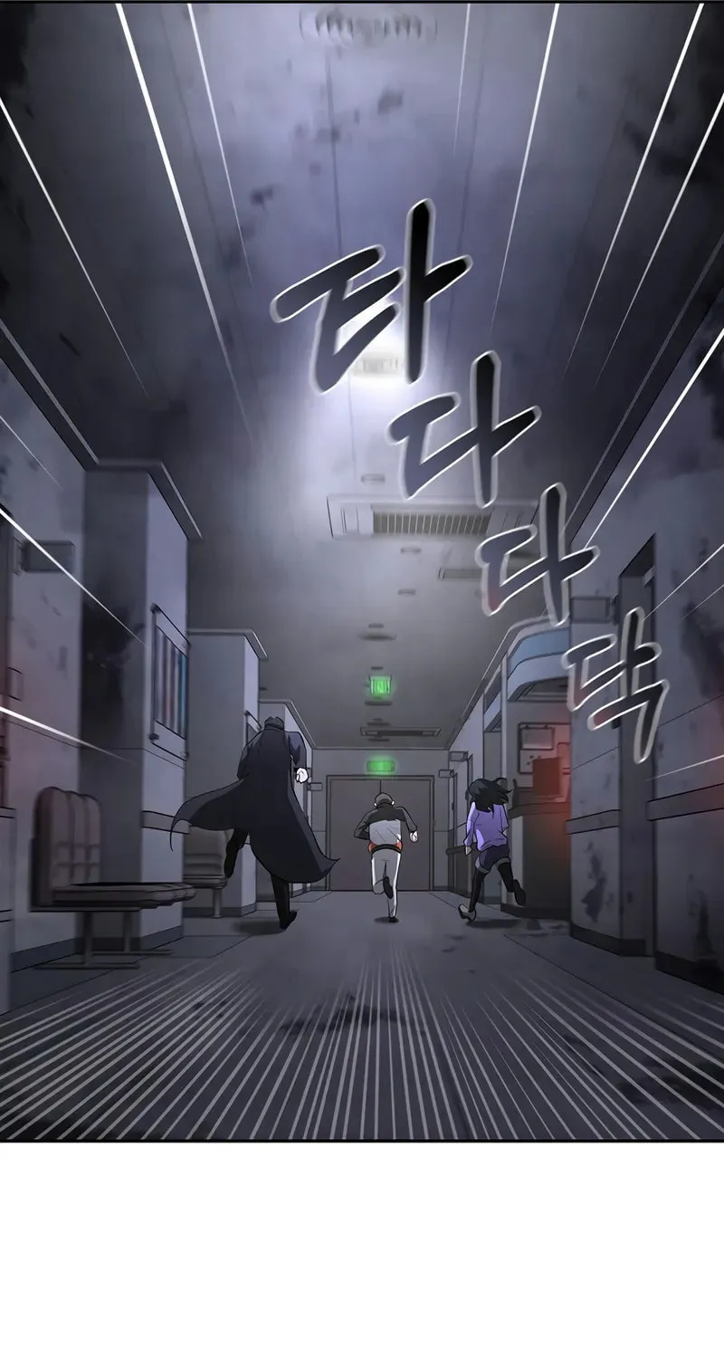 The Return Of Apocalypses Tyrant Chapter 16 page 82 - 