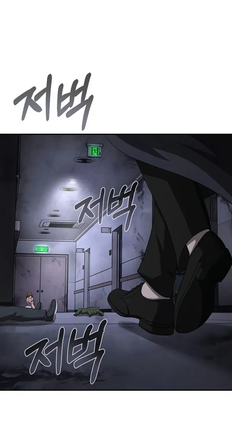The Return Of Apocalypses Tyrant Chapter 16 page 86 - 