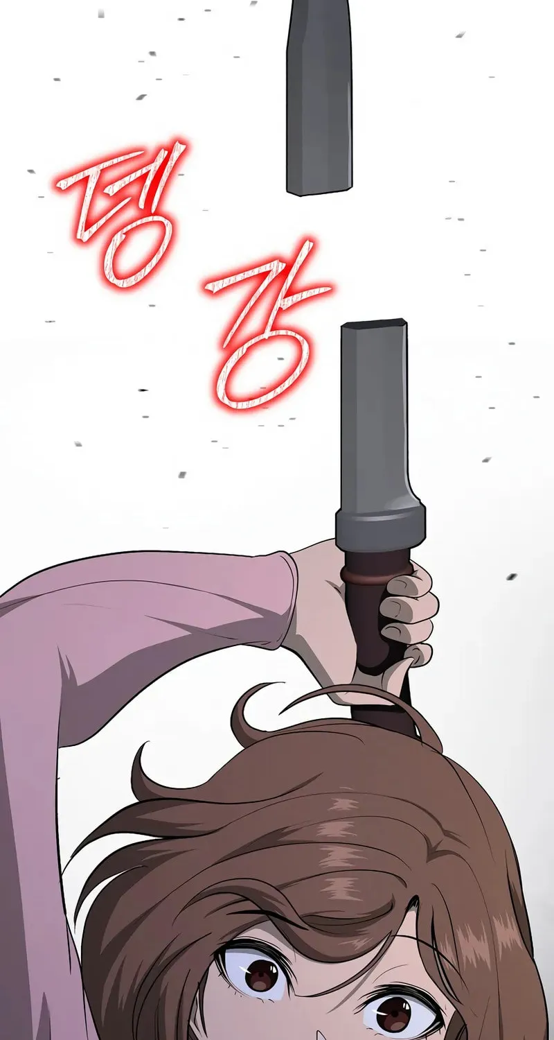 The Return Of Apocalypses Tyrant Chapter 17 page 23 - 