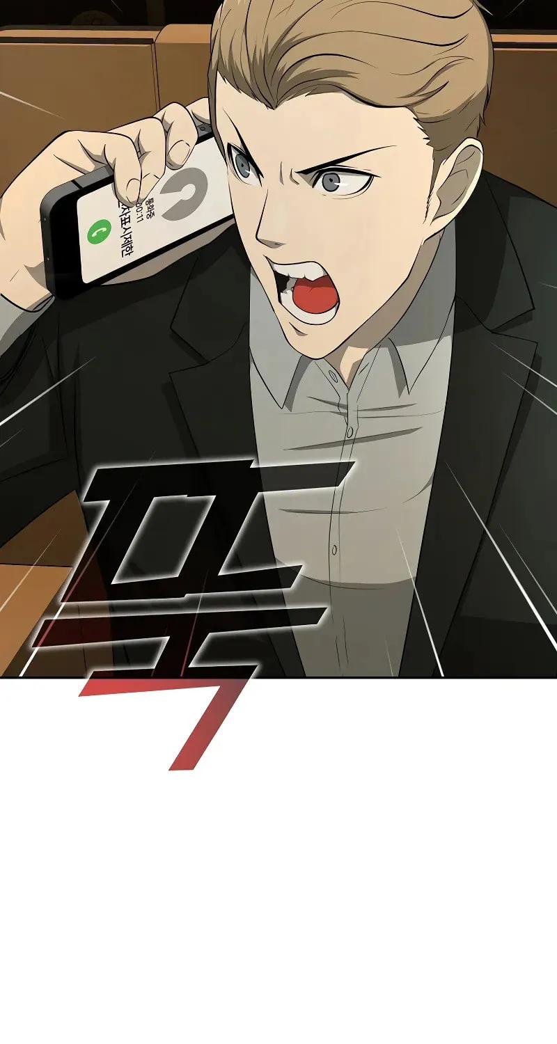 The Return Of Apocalypses Tyrant Chapter 18 page 44 - 