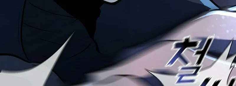 The Return Of Apocalypses Tyrant Chapter 2 page 45 - 