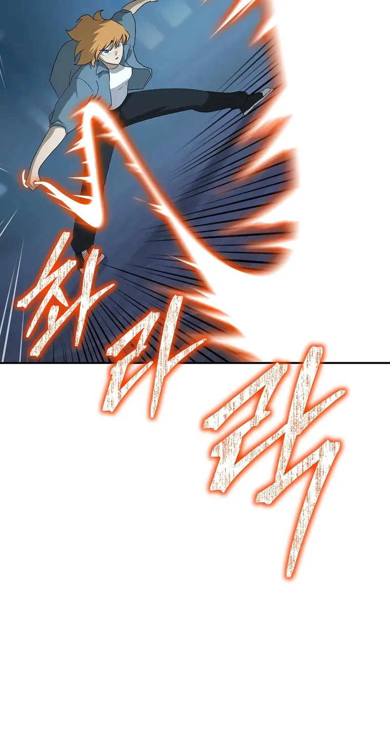 The Return Of Apocalypses Tyrant Chapter 21 page 14 - 