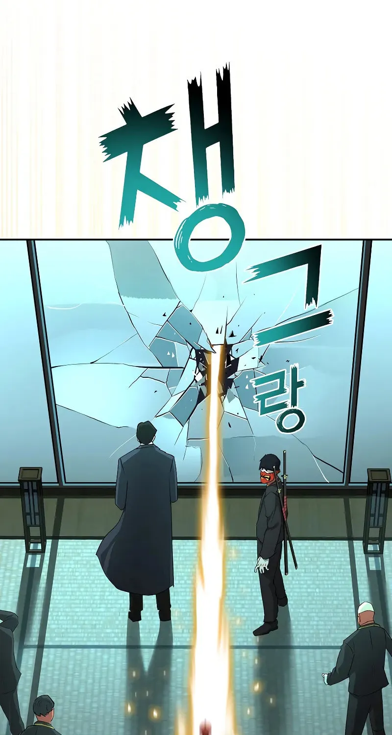 The Return Of Apocalypses Tyrant Chapter 22 page 104 - 