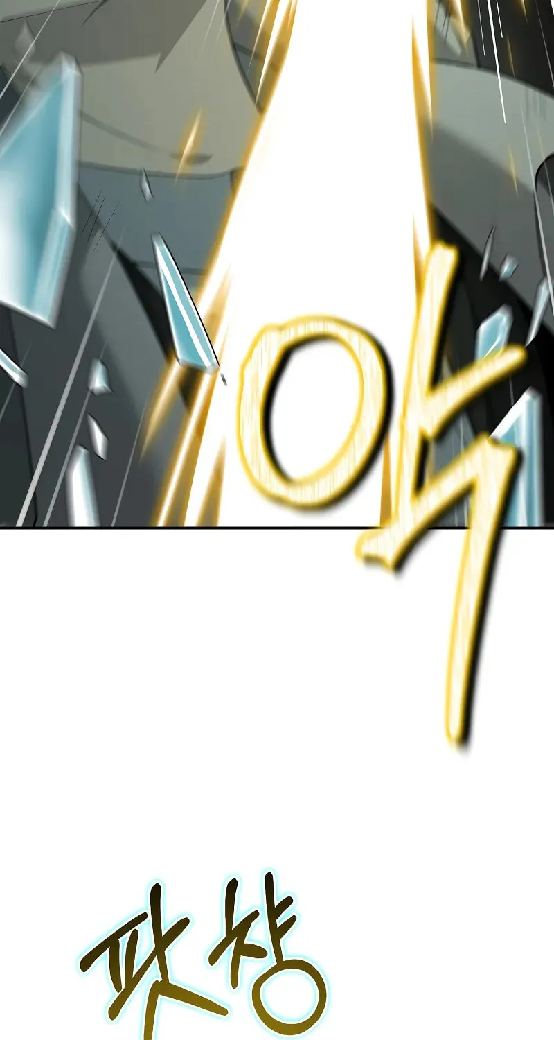 The Return Of Apocalypses Tyrant Chapter 22 page 33 - 