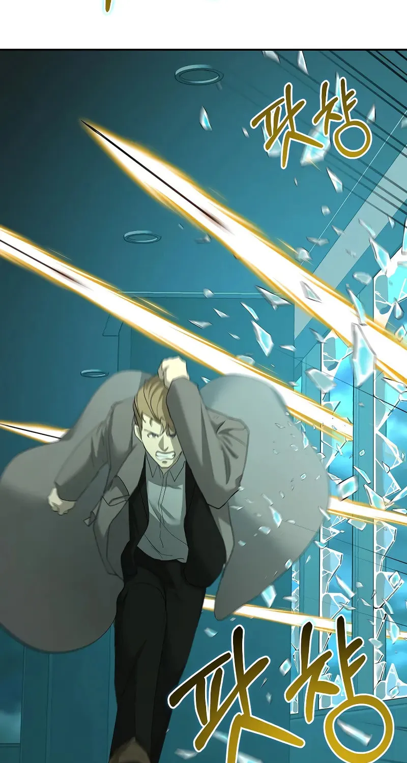 The Return Of Apocalypses Tyrant Chapter 22 page 34 - 
