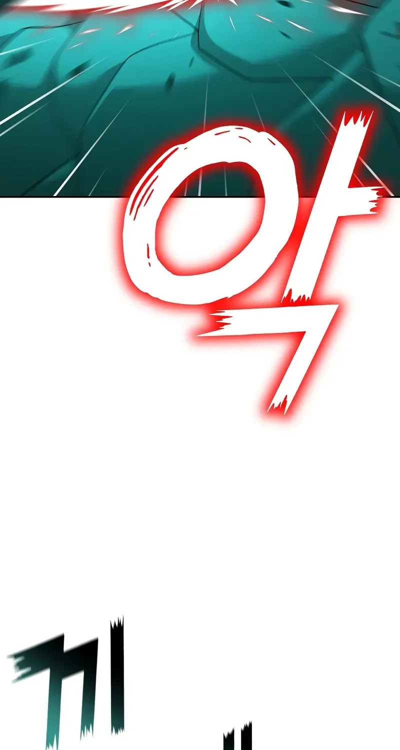 The Return Of Apocalypses Tyrant Chapter 23 page 23 - 