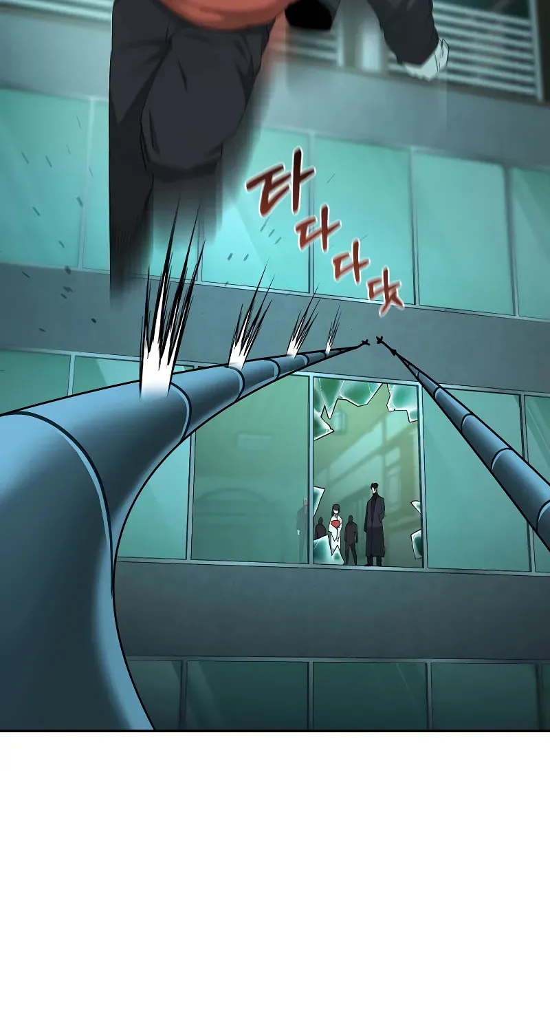 The Return Of Apocalypses Tyrant Chapter 23 page 10 - 
