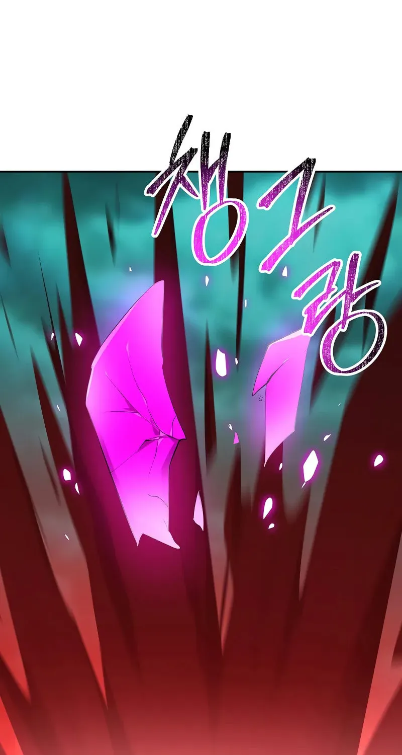 The Return Of Apocalypses Tyrant Chapter 24 page 122 - 