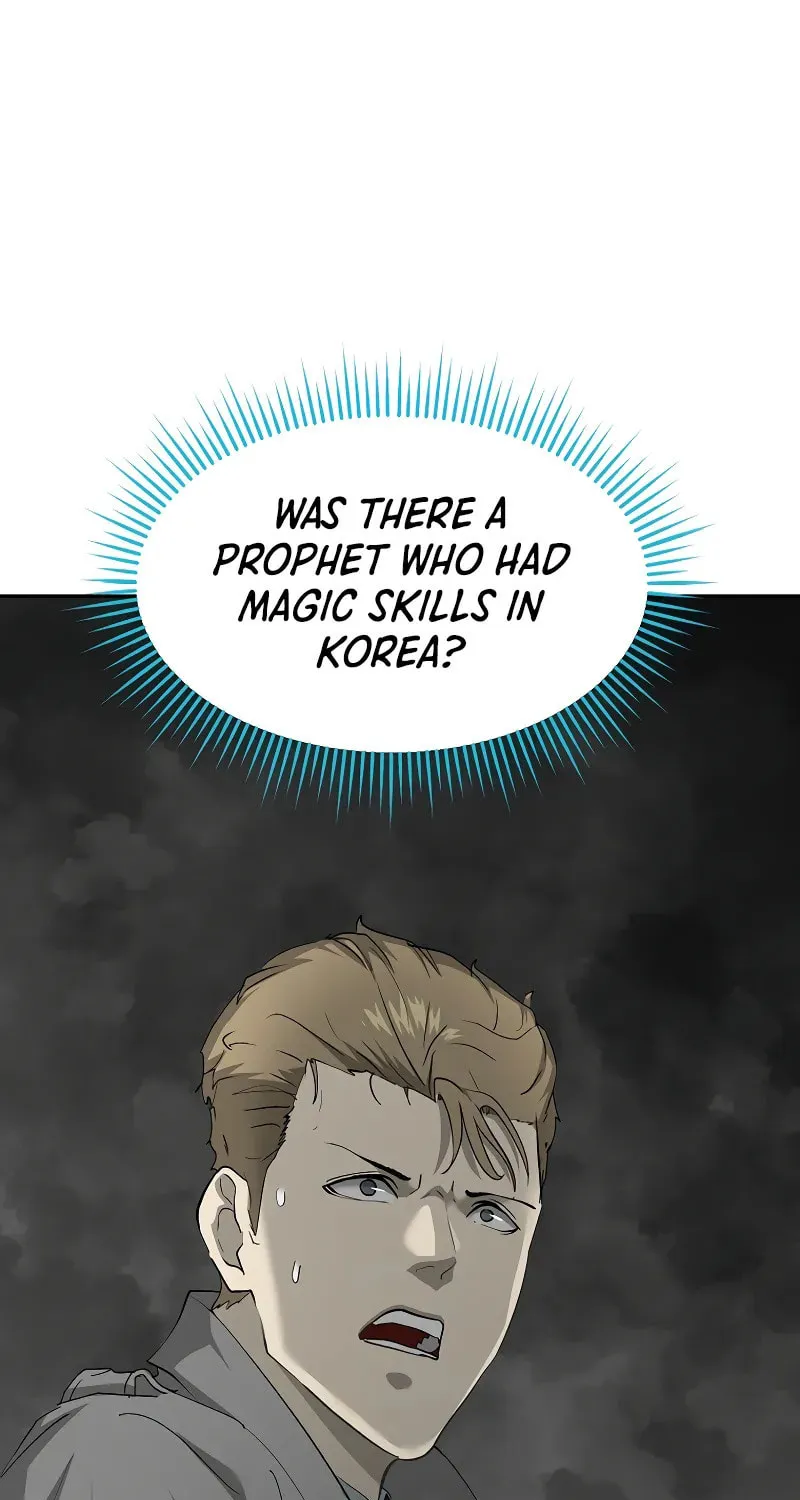The Return Of Apocalypses Tyrant Chapter 25 page 16 - 