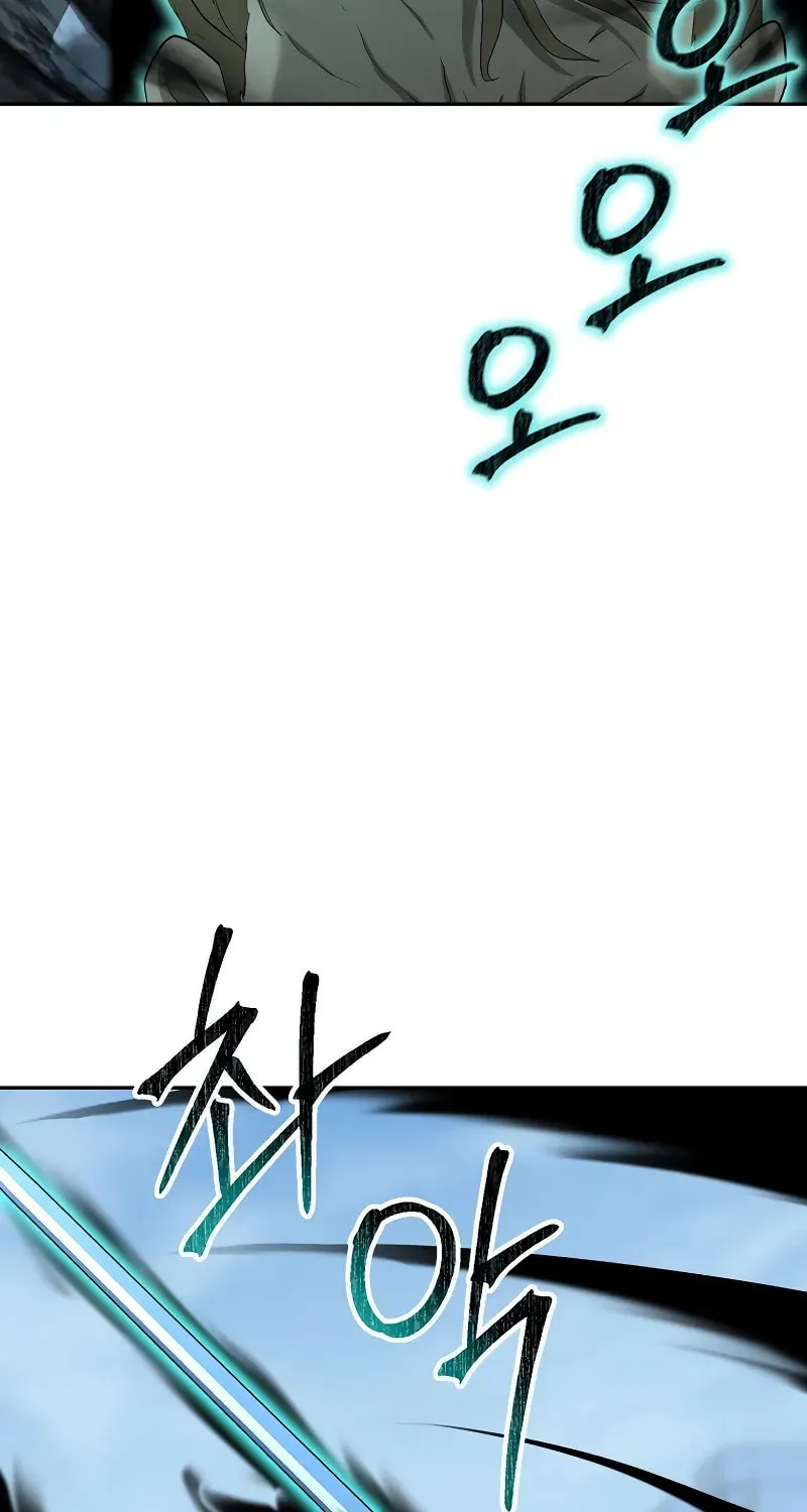 The Return Of Apocalypses Tyrant Chapter 25 page 8 - 