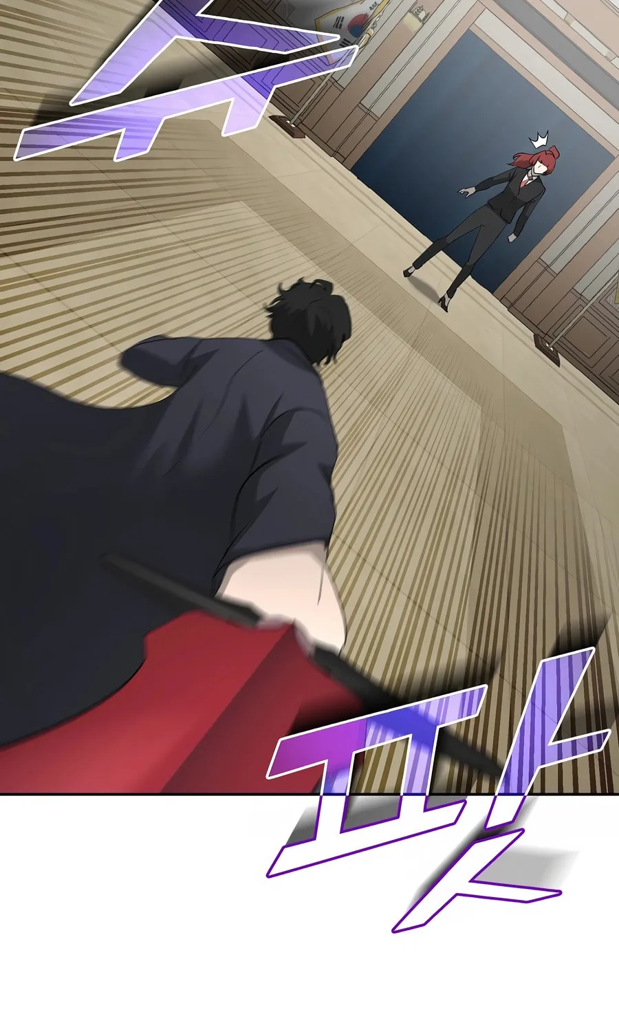 The Return Of Apocalypses Tyrant Chapter 26 page 78 - 