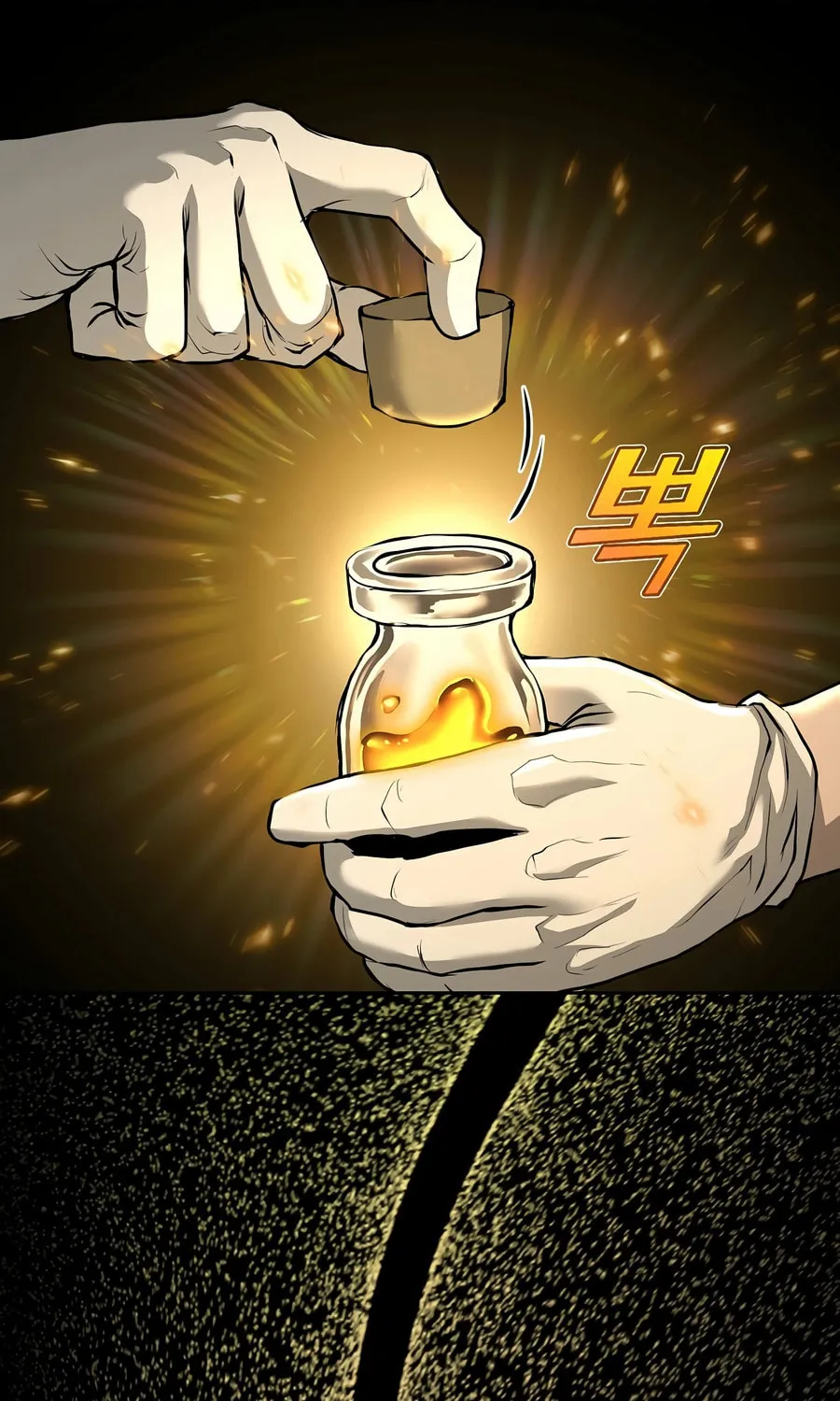 The Return Of Apocalypses Tyrant Chapter 27 page 112 - 