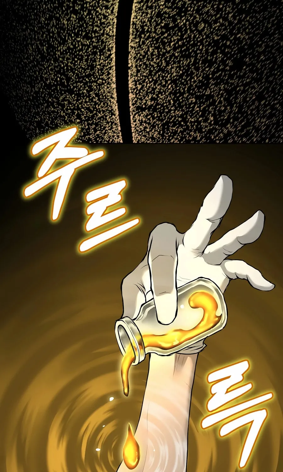 The Return Of Apocalypses Tyrant Chapter 27 page 113 - 