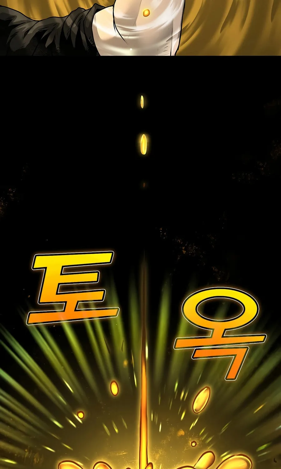 The Return Of Apocalypses Tyrant Chapter 27 page 114 - 