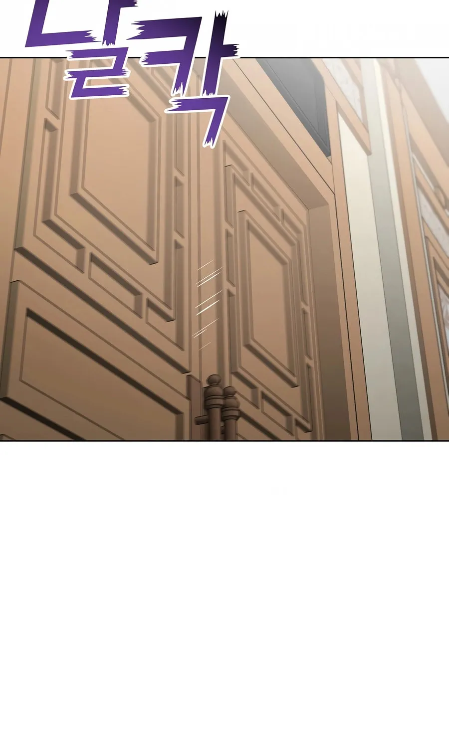 The Return Of Apocalypses Tyrant Chapter 27 page 59 - 