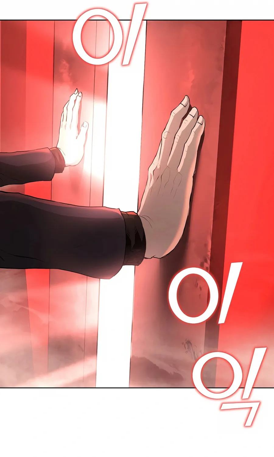 The Return Of Apocalypses Tyrant Chapter 28 page 124 - 