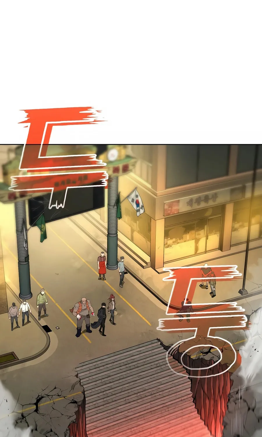 The Return Of Apocalypses Tyrant Chapter 28 page 67 - 