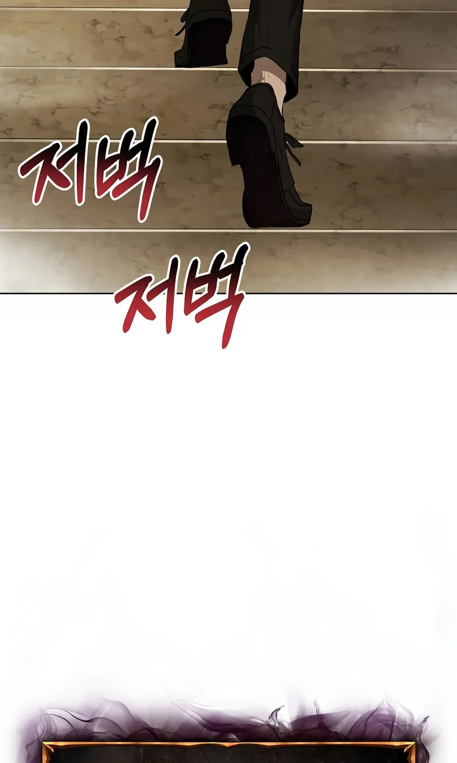 The Return Of Apocalypses Tyrant Chapter 29 page 115 - 