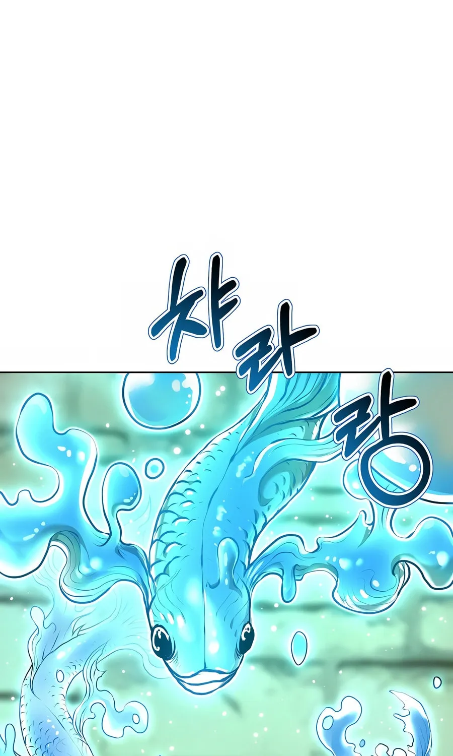 The Return Of Apocalypses Tyrant Chapter 29 page 16 - 