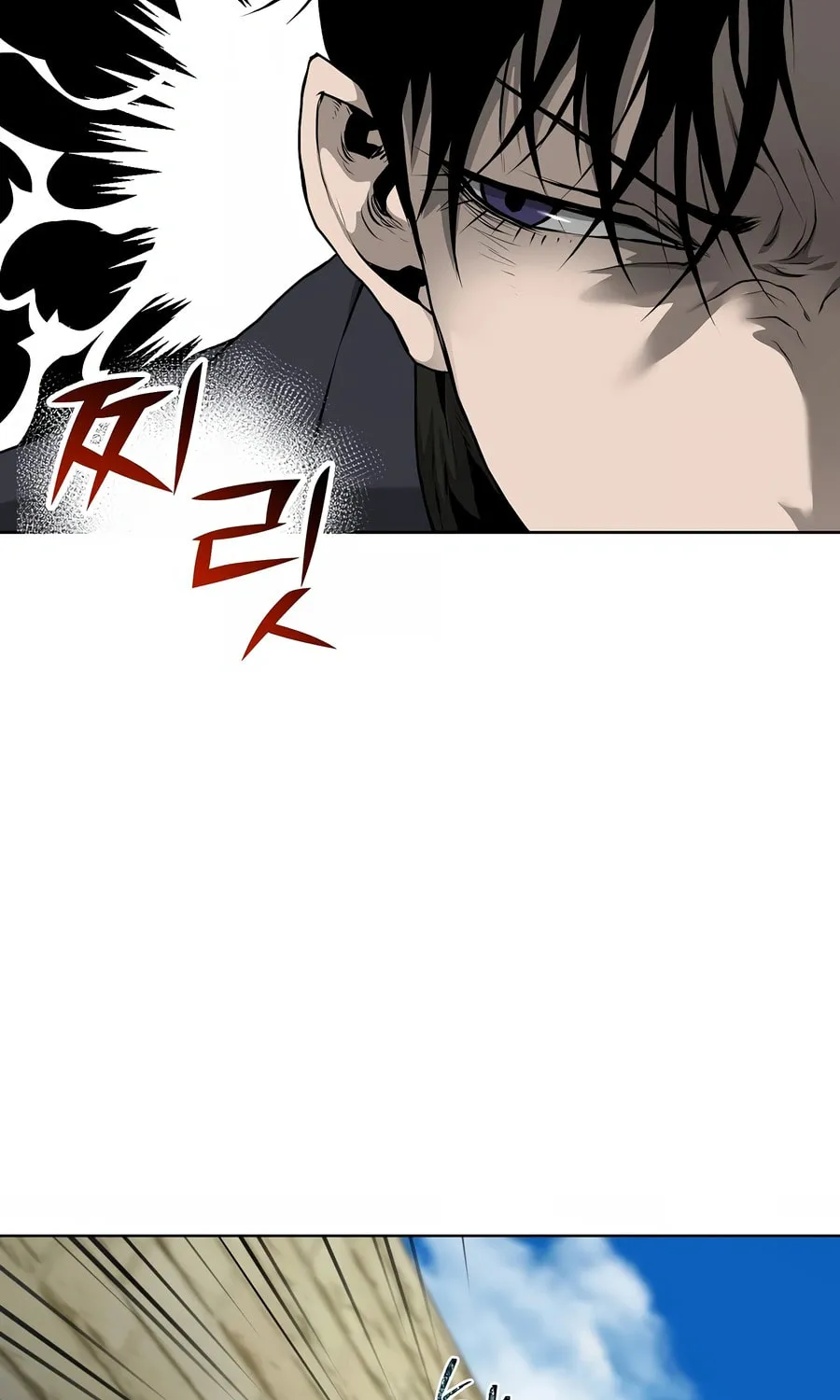The Return Of Apocalypses Tyrant Chapter 29 page 27 - 