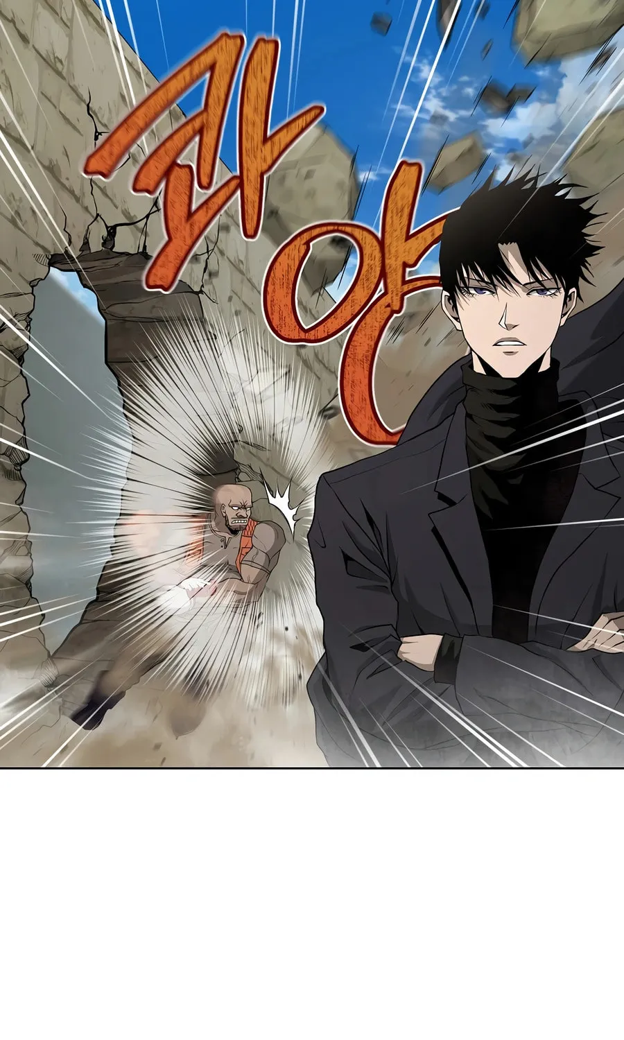The Return Of Apocalypses Tyrant Chapter 29 page 96 - 