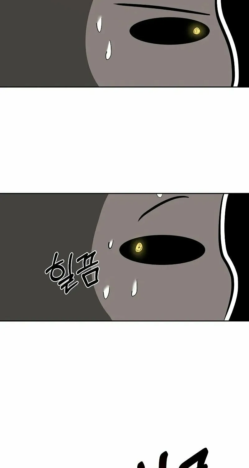 The Return Of Apocalypses Tyrant Chapter 3 page 7 - 