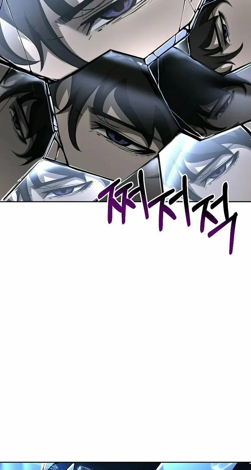 The Return Of Apocalypses Tyrant Chapter 3 page 87 - 