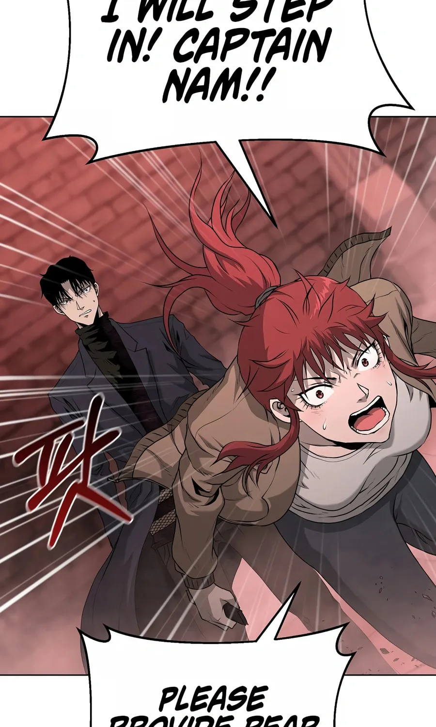 The Return Of Apocalypses Tyrant Chapter 30 page 116 - 
