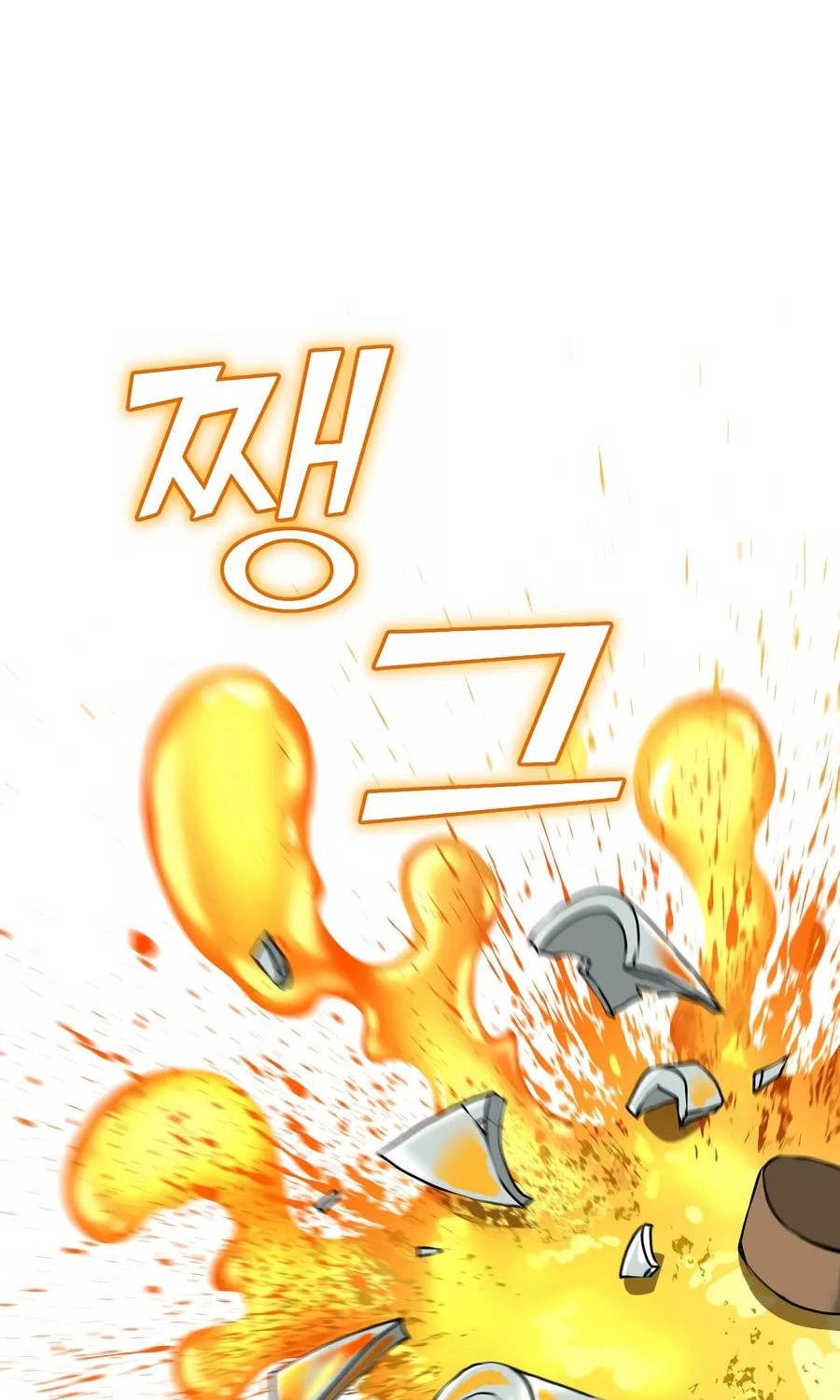 The Return Of Apocalypses Tyrant Chapter 31 page 93 - 