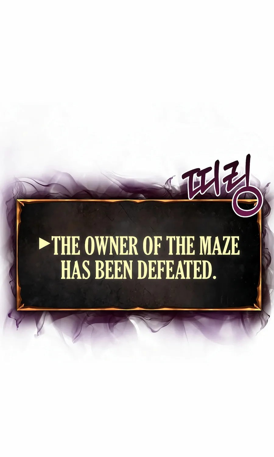 The Return Of Apocalypses Tyrant Chapter 32 page 22 - 