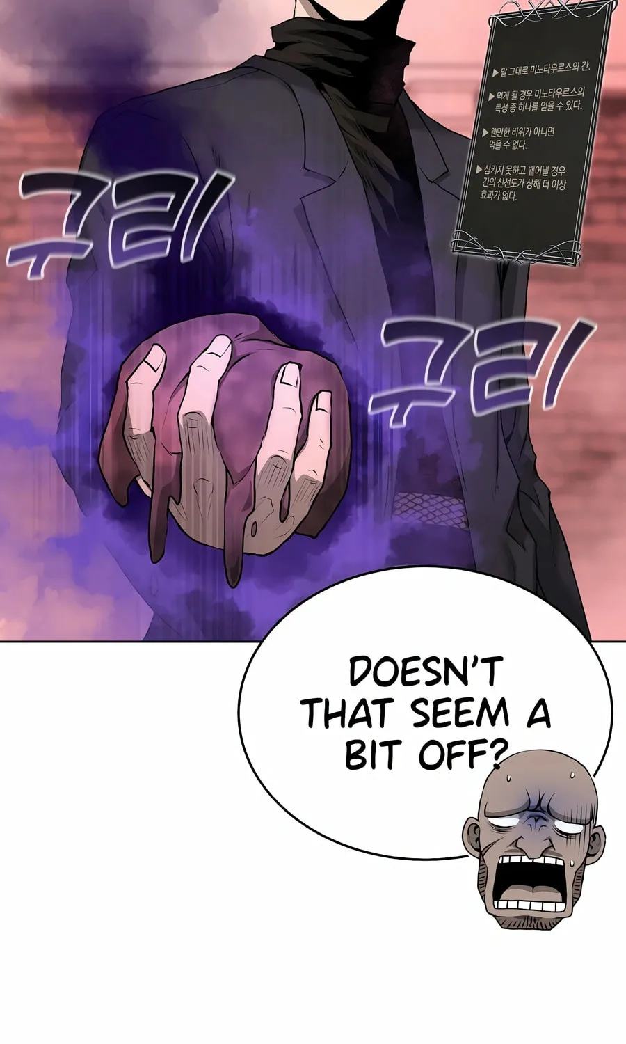 The Return Of Apocalypses Tyrant Chapter 32 page 49 - 