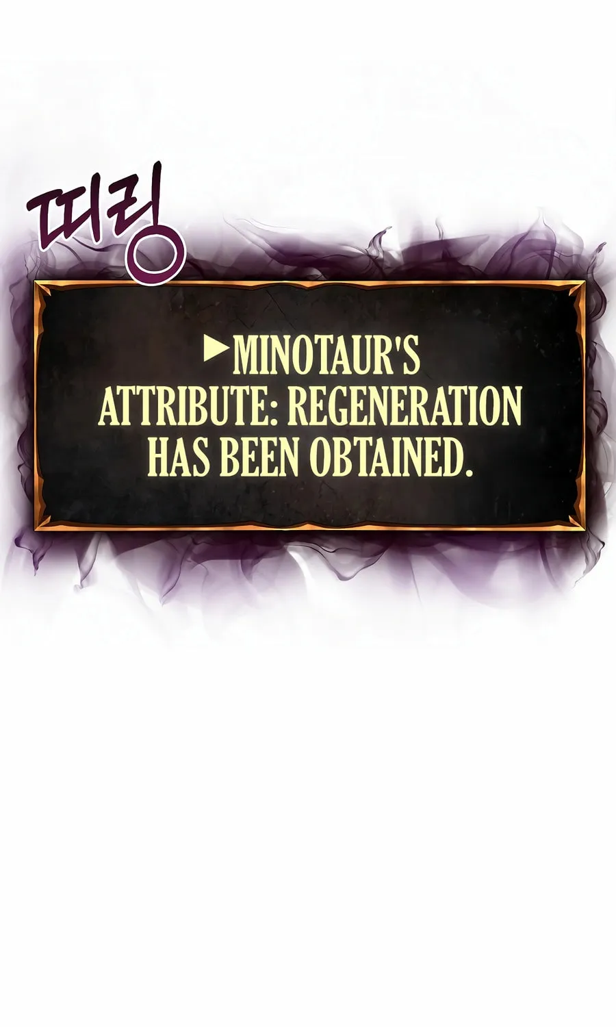 The Return Of Apocalypses Tyrant Chapter 32 page 63 - 