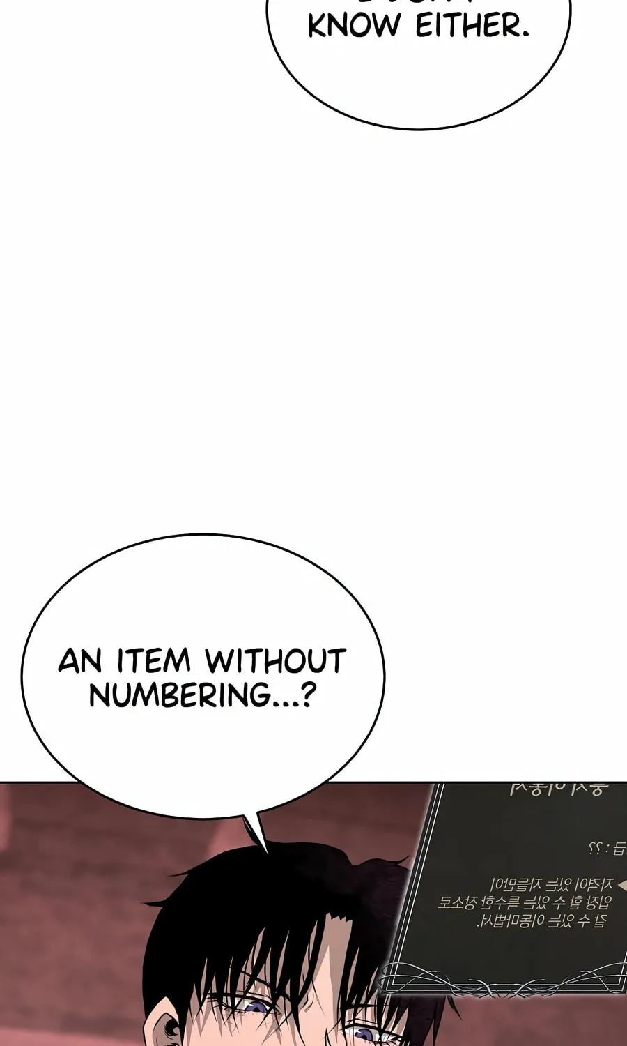 The Return Of Apocalypses Tyrant Chapter 32 page 72 - 